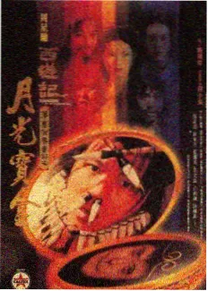 91追剧推荐综艺周末不加班海报