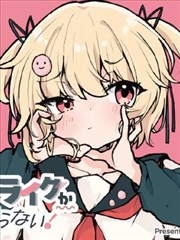 91追剧推荐漫改作品墨色少年海报